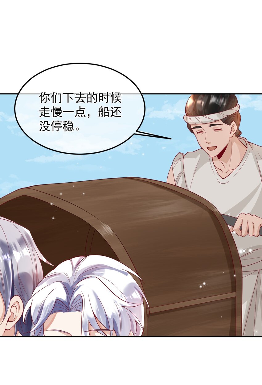 23 厕所偷情？-第24话