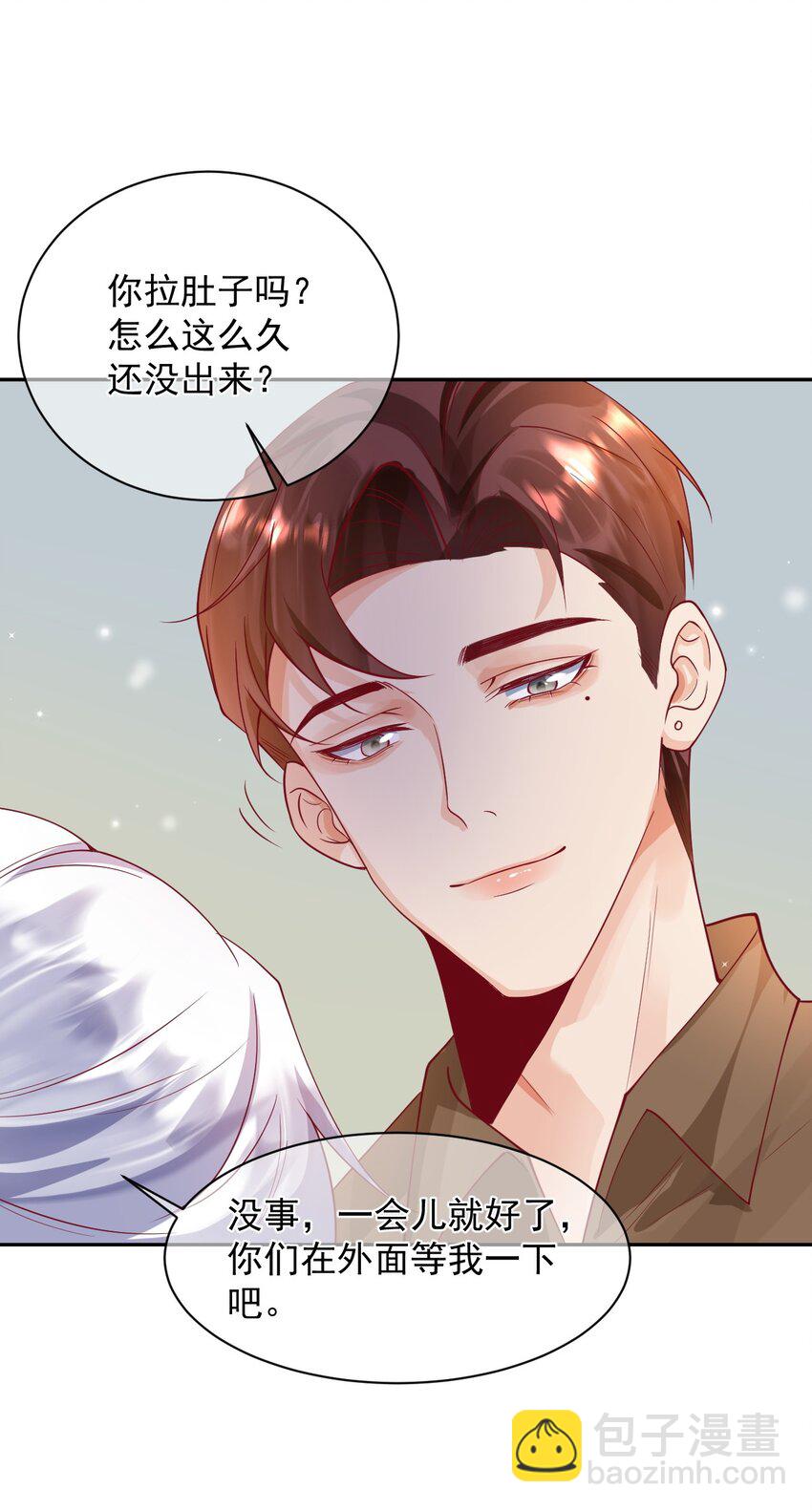 23 厕所偷情？-第24话