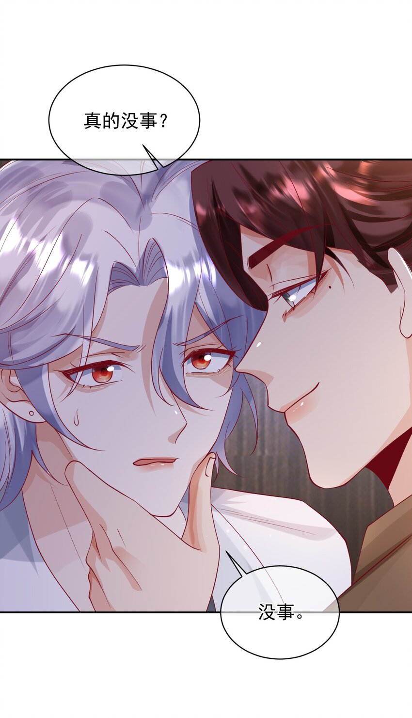 23 厕所偷情？-第24话