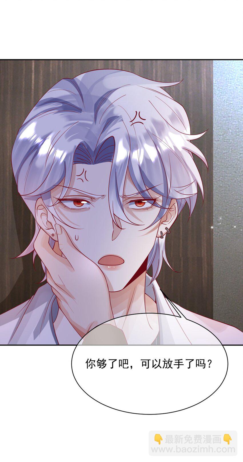 23 厕所偷情？-第24话