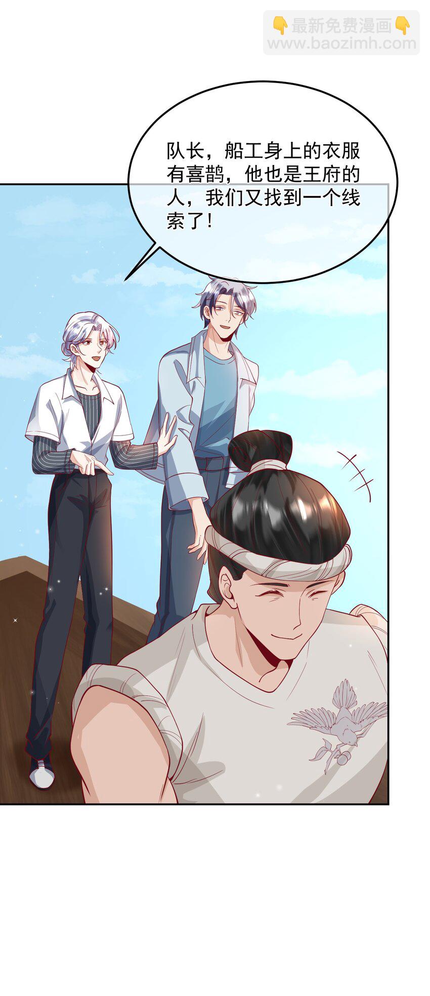 23 厕所偷情？-第24话