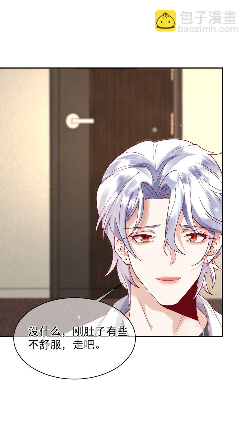 23 厕所偷情？-第24话