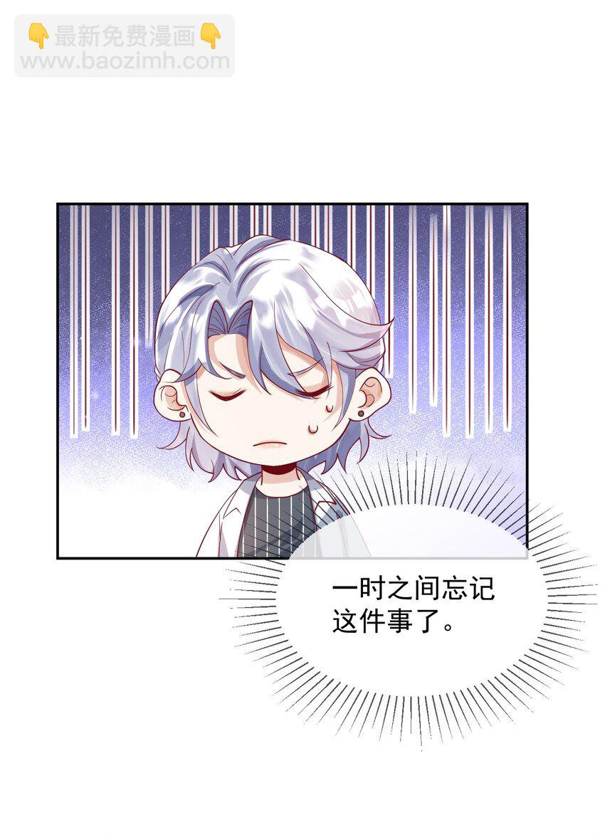 23 厕所偷情？-第24话