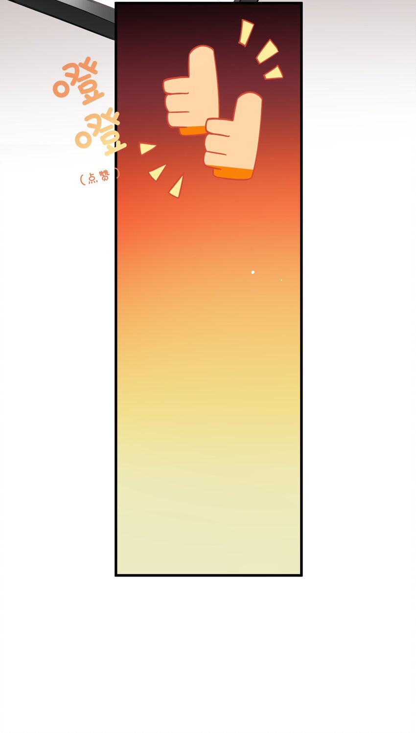 25 危机初显-第26话