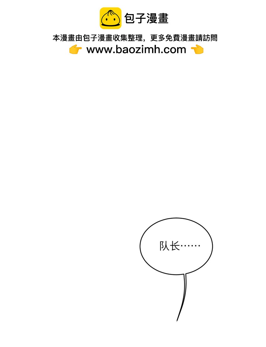 25 危机初显-第26话