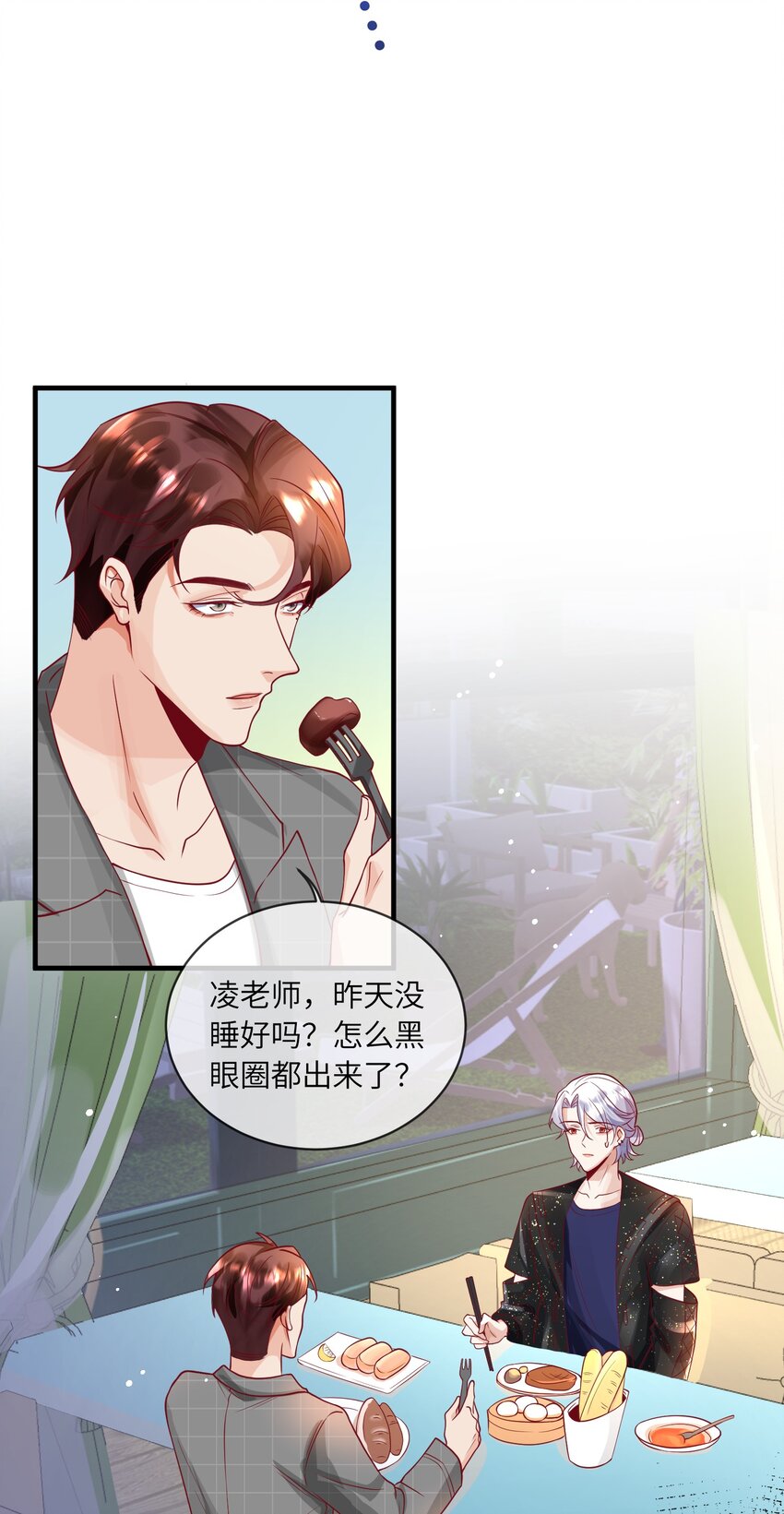 25 危机初显-第26话