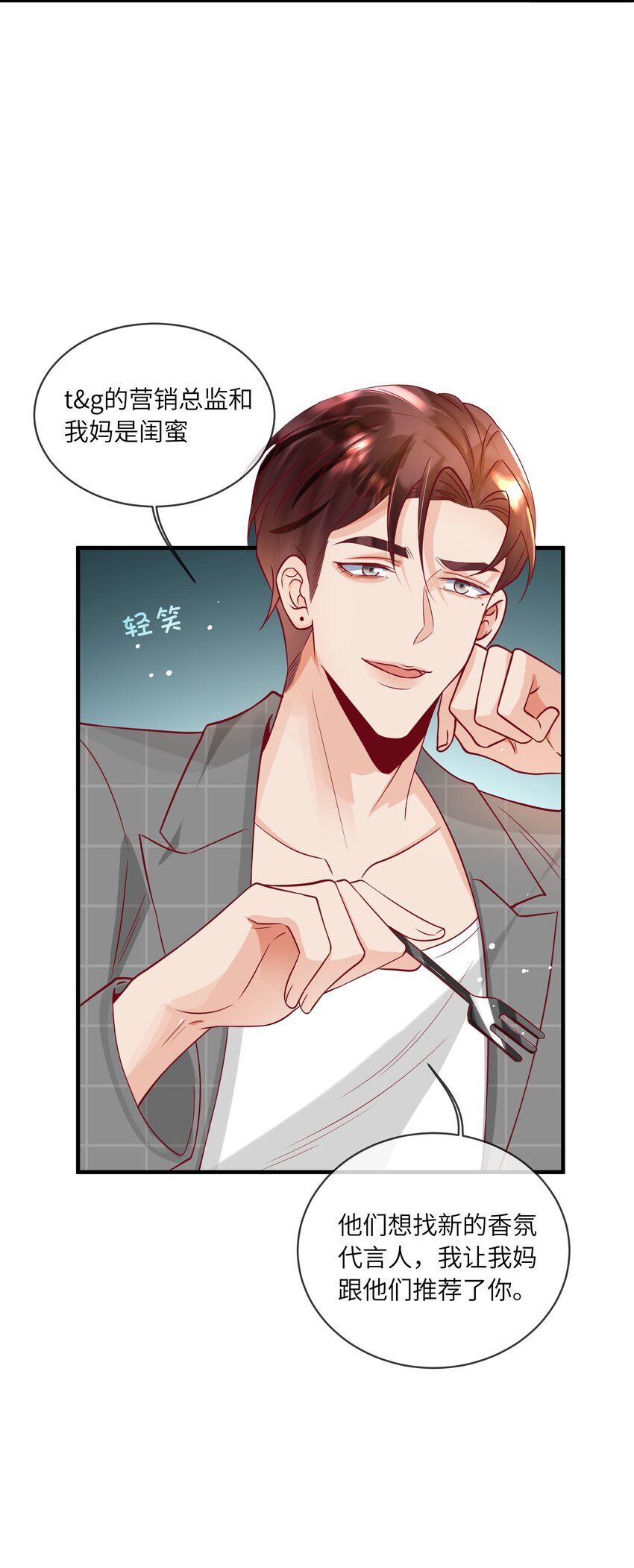 25 危机初显-第26话