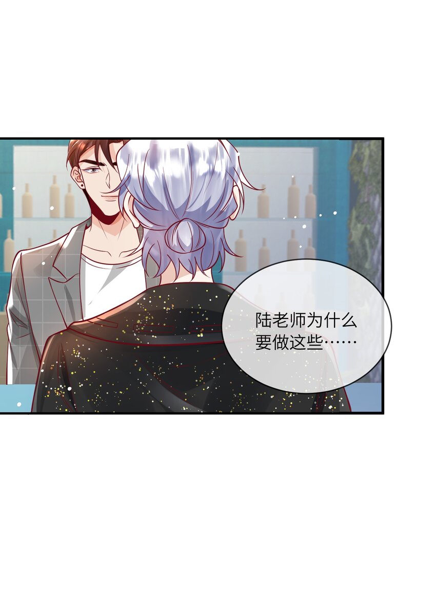 25 危机初显-第26话