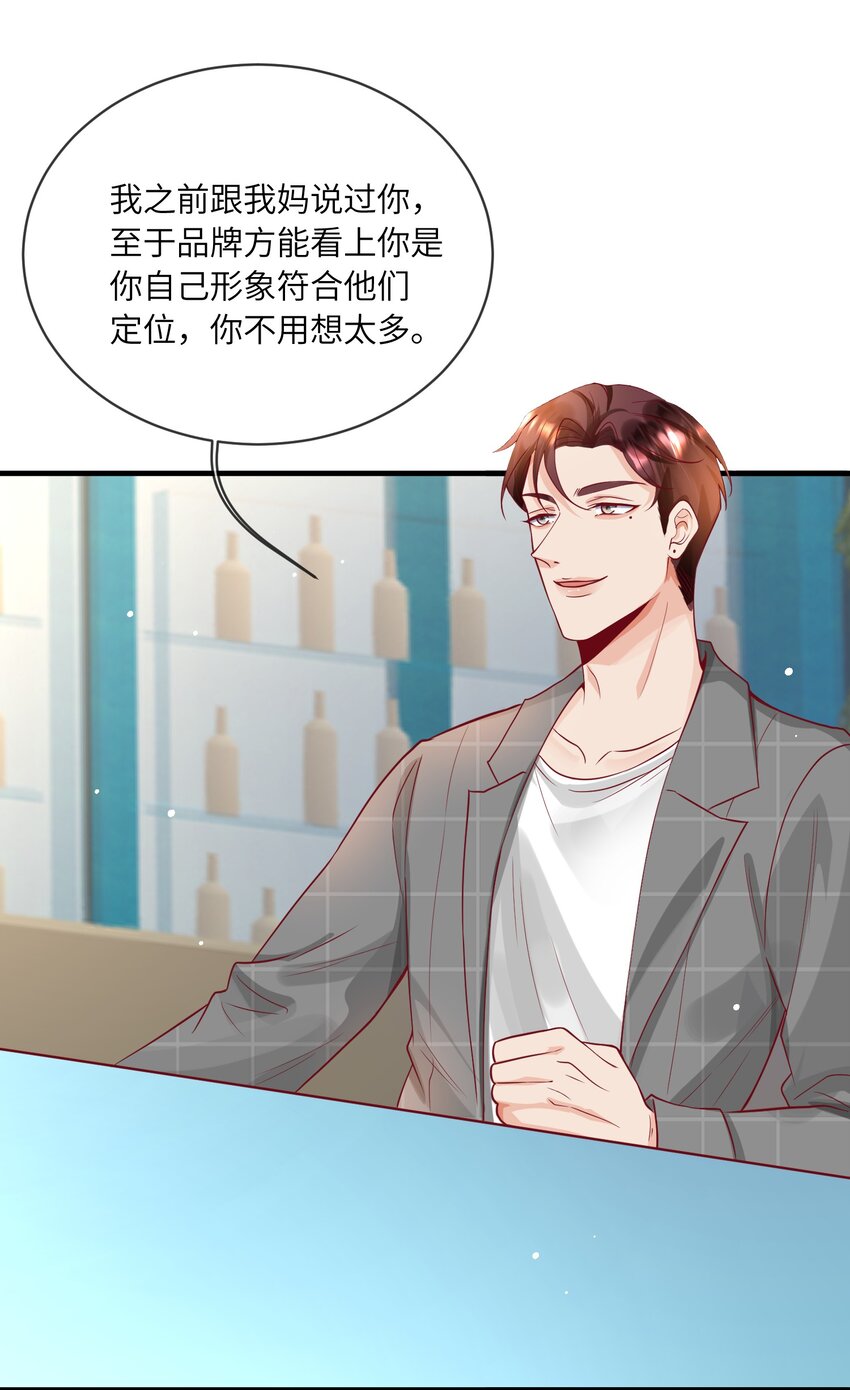 25 危机初显-第26话