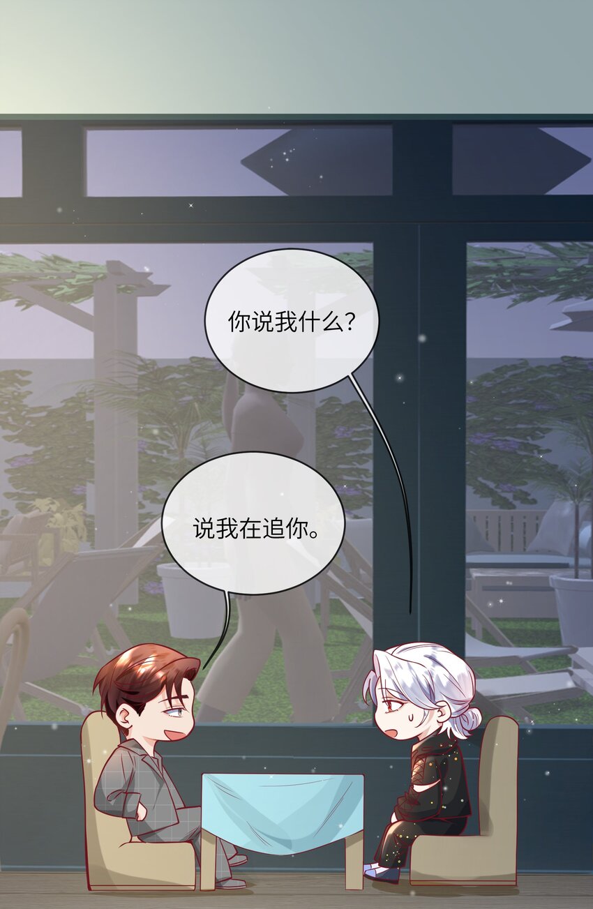 25 危机初显-第26话