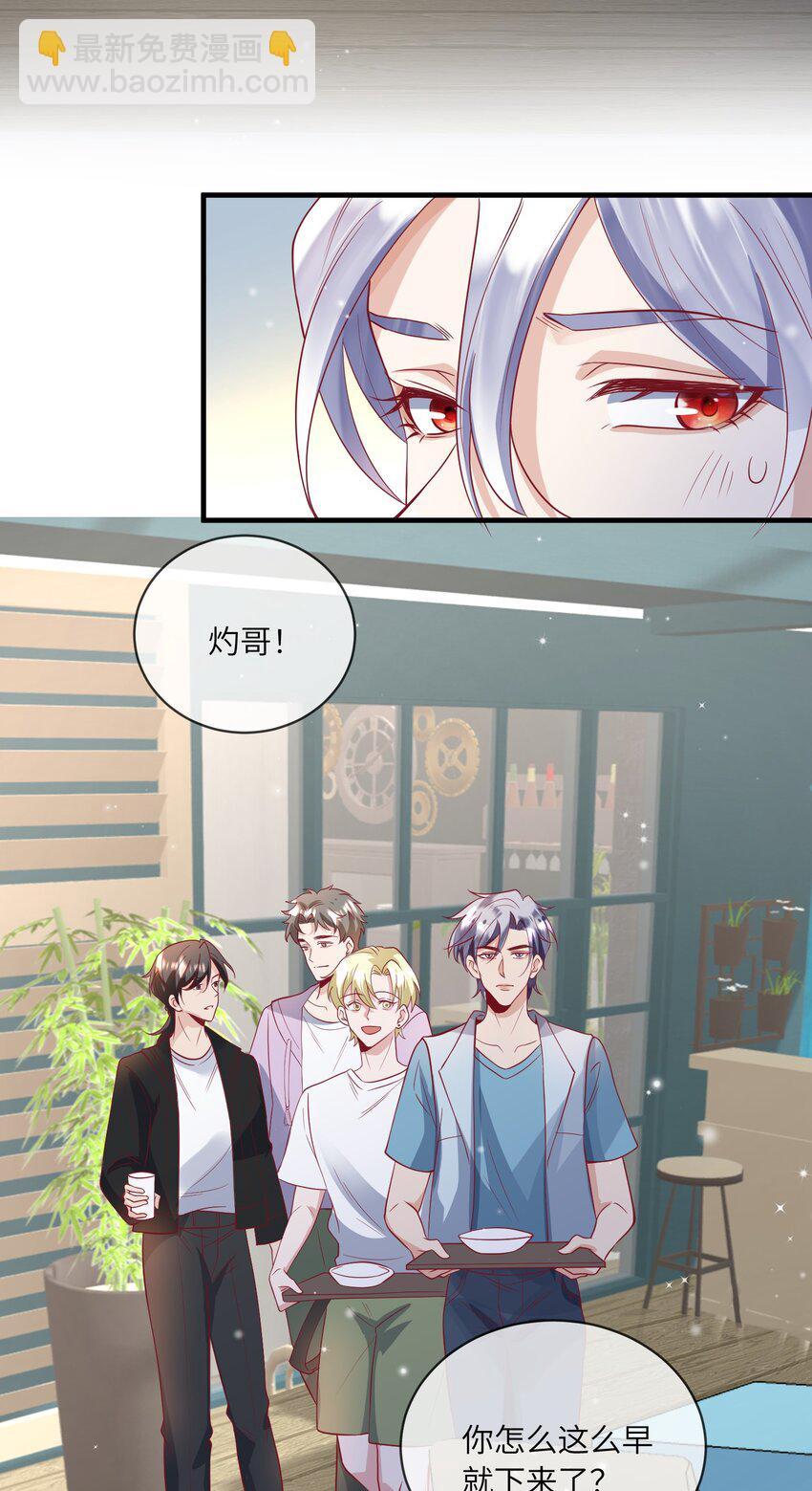 25 危机初显-第26话