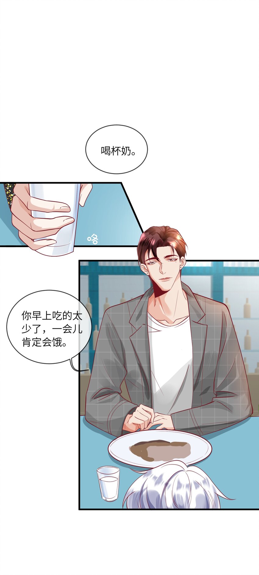 25 危机初显-第26话