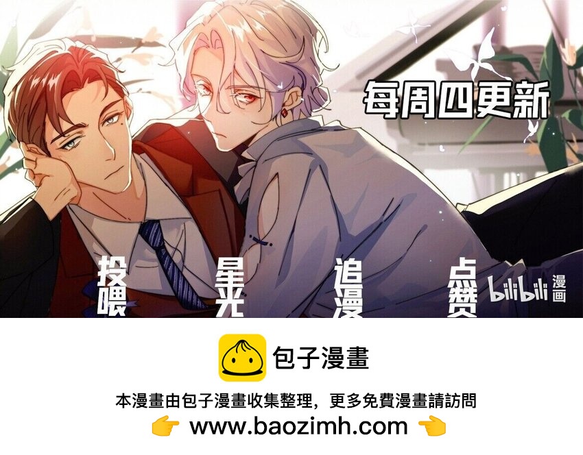 25 危机初显-第26话