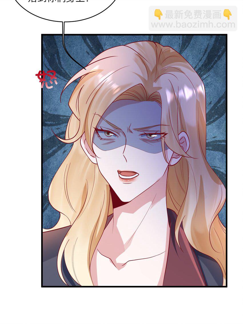 25 危机初显-第26话