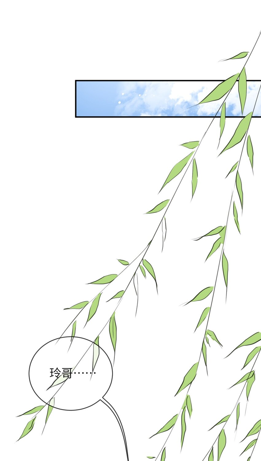 27 耐心有限-第28话