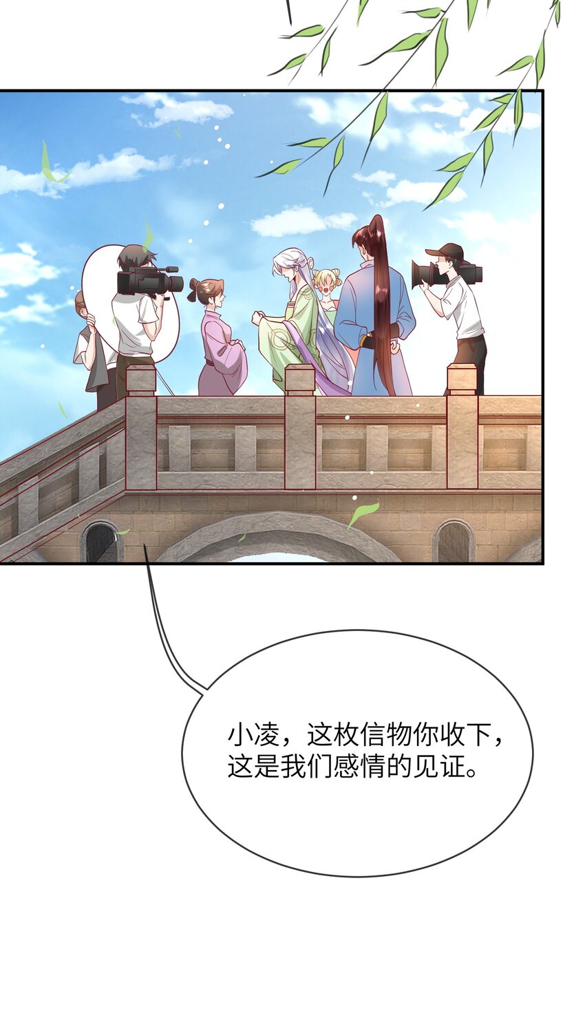 27 耐心有限-第28话