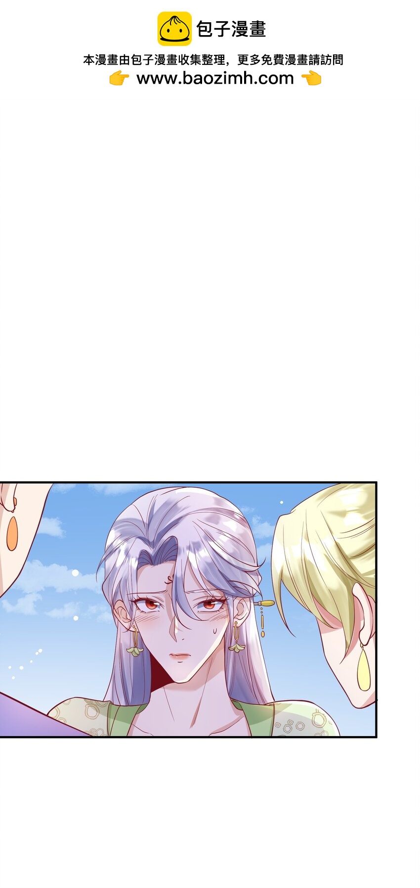 27 耐心有限-第28话