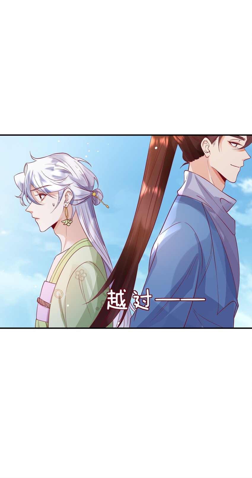 27 耐心有限-第28话