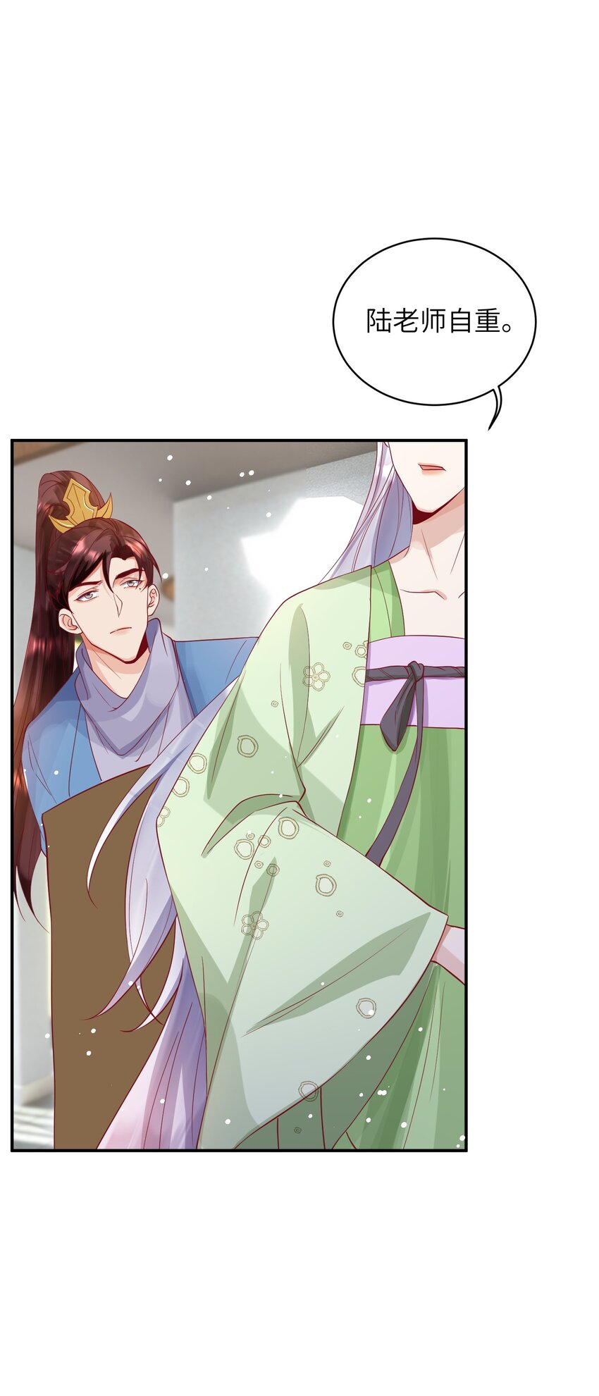 27 耐心有限-第28话