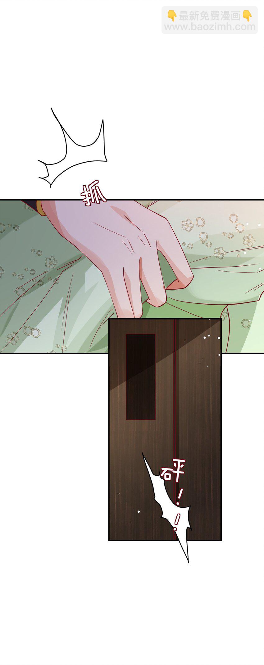 27 耐心有限-第28话