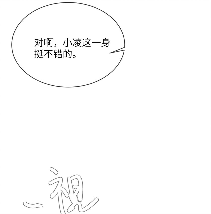 27 耐心有限-第28话