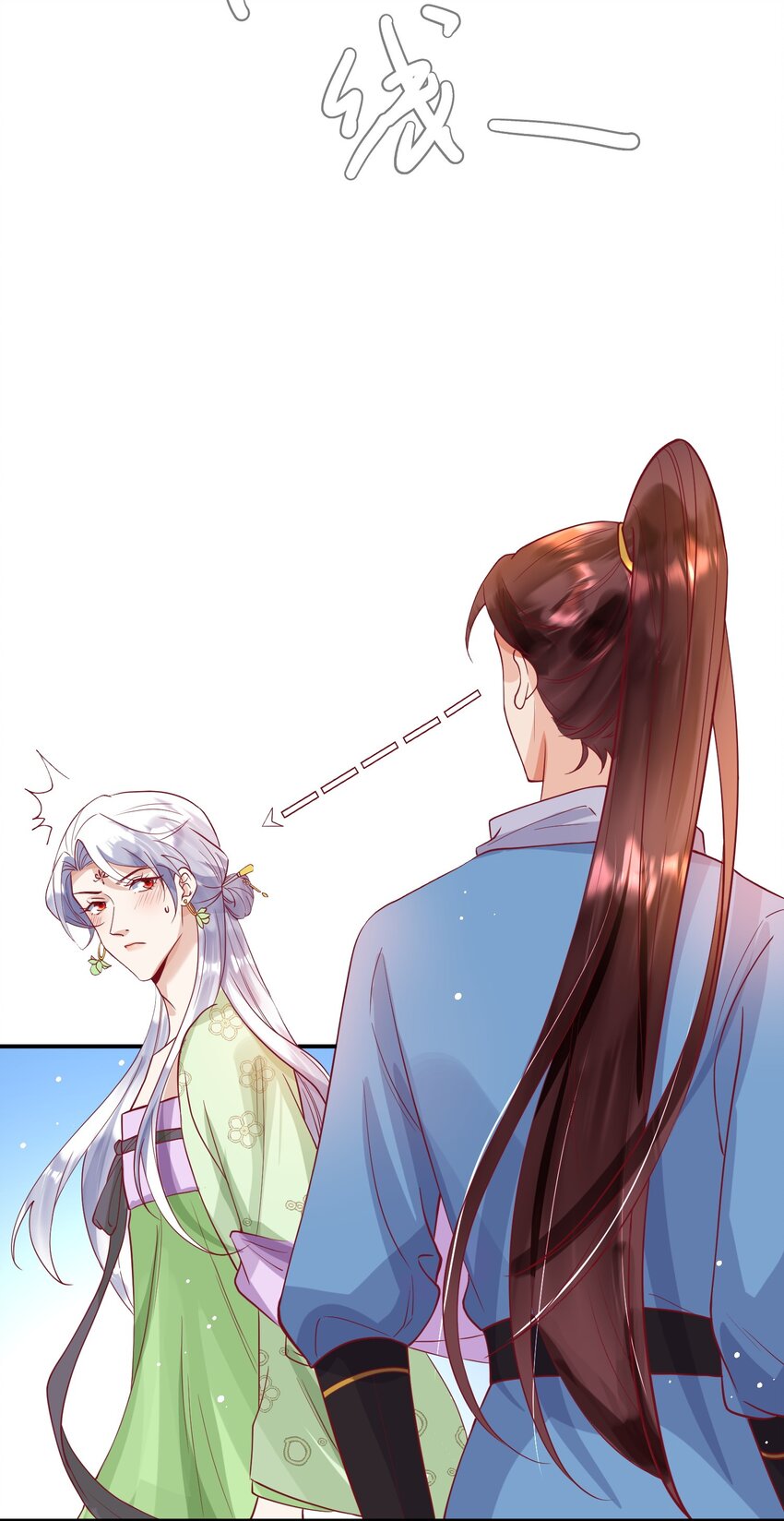 27 耐心有限-第28话