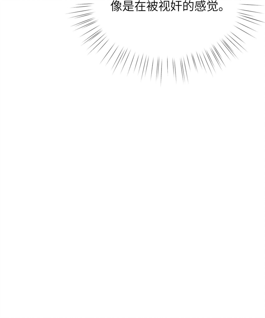 27 耐心有限-第28话