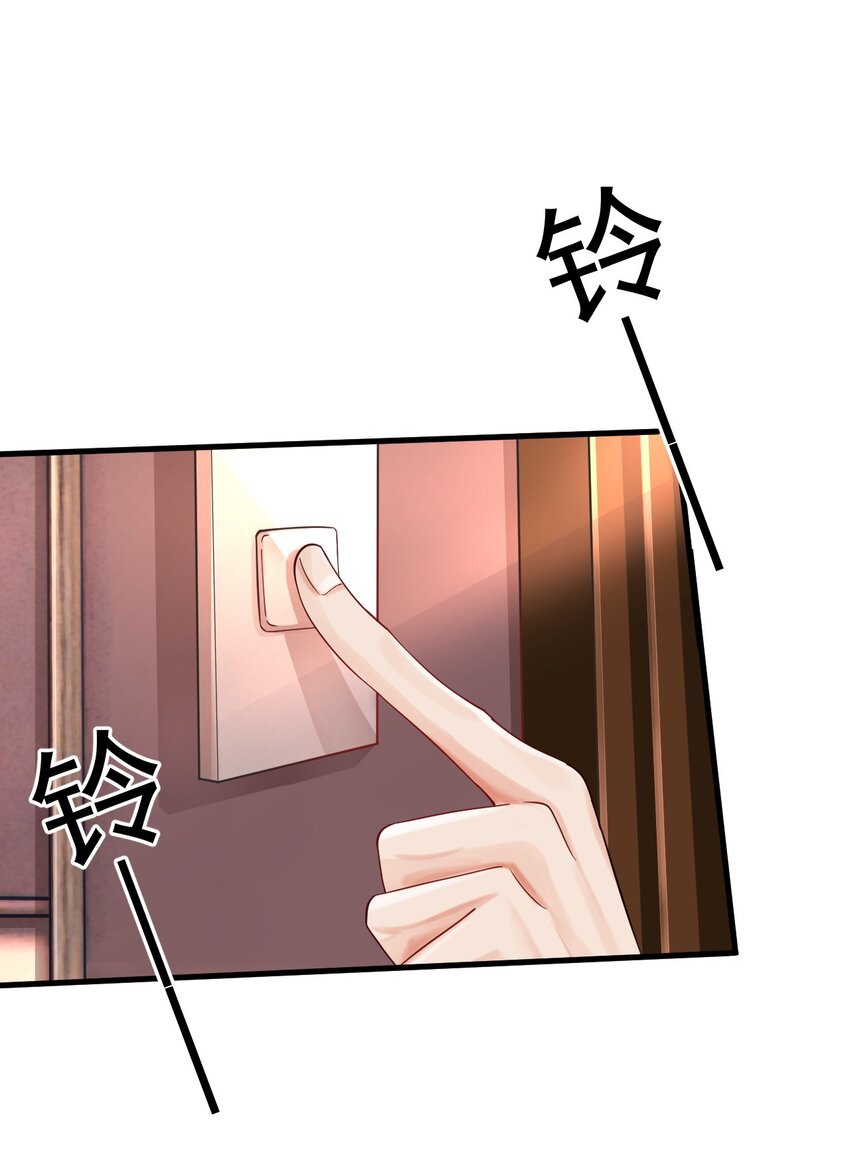 4 去我房间吃饭-第4话