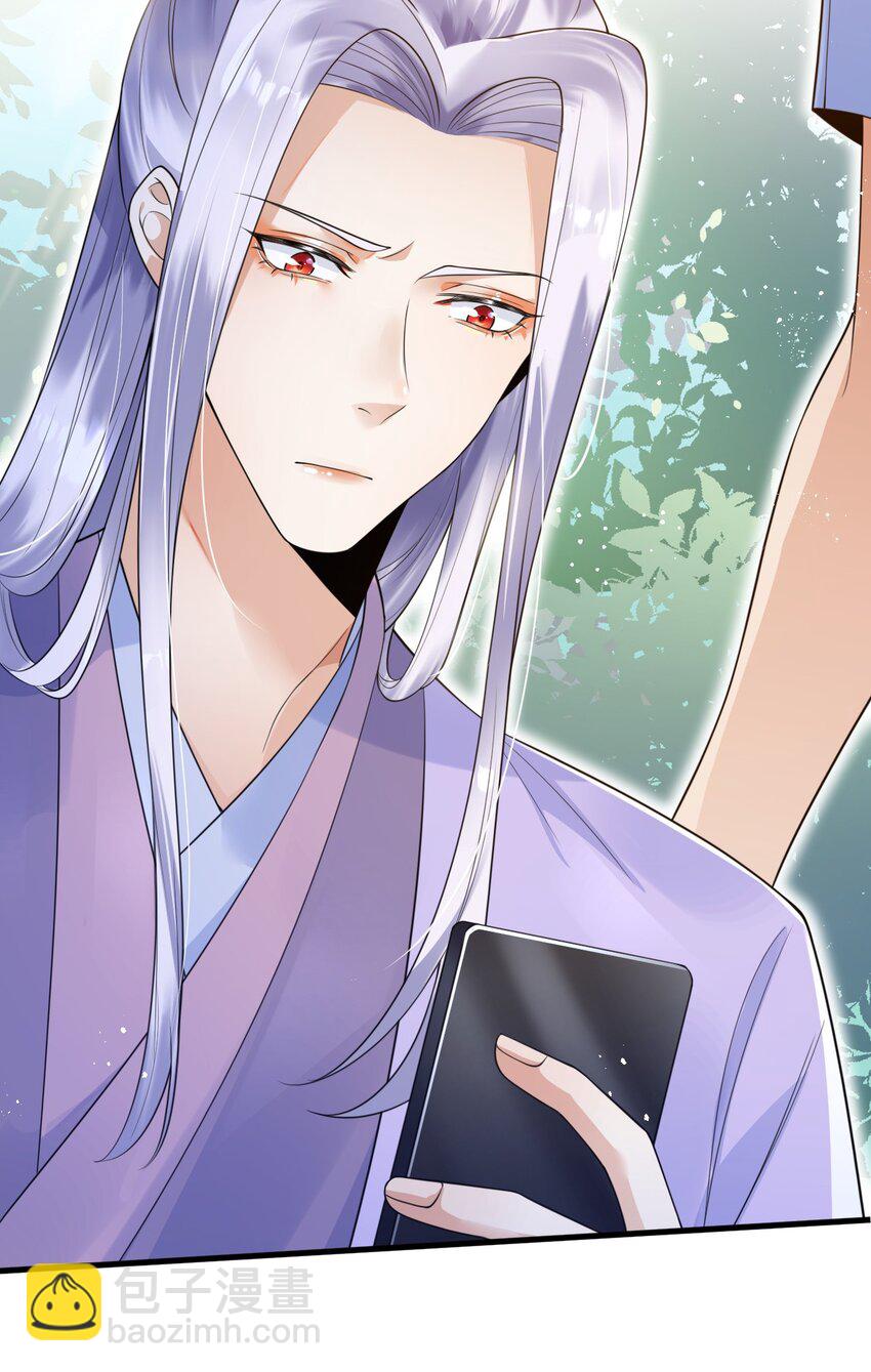 6 要我教你怎么喘么？-第6话