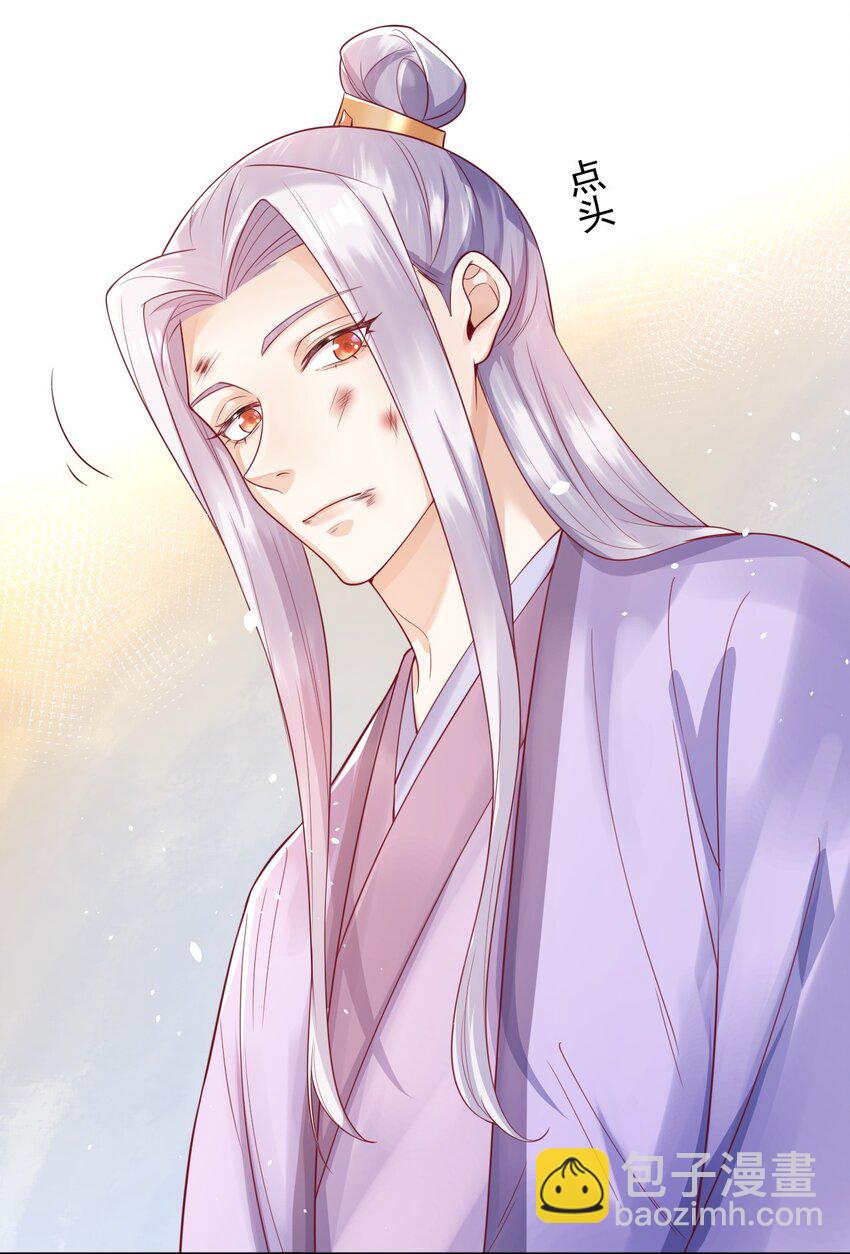 6 要我教你怎么喘么？-第6话