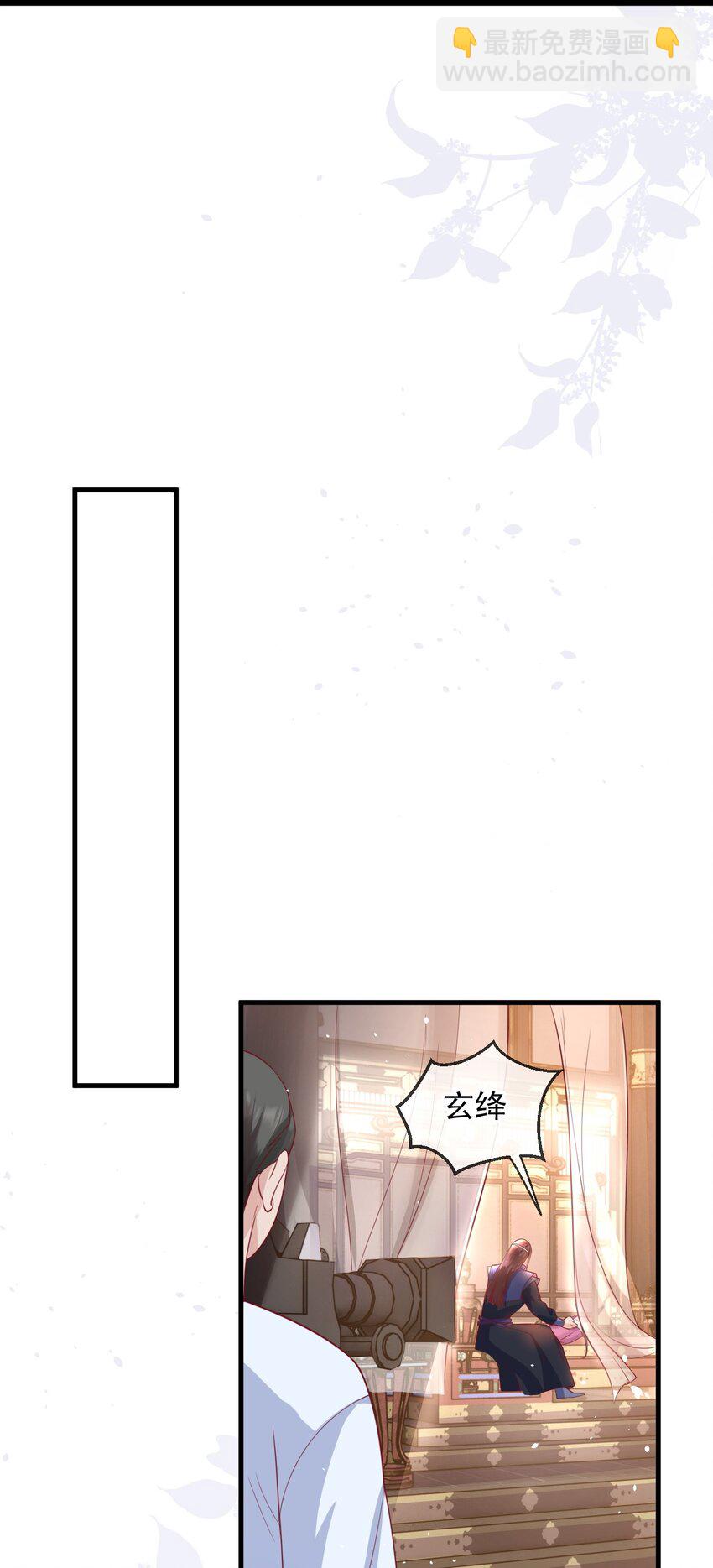 6 要我教你怎么喘么？-第6话