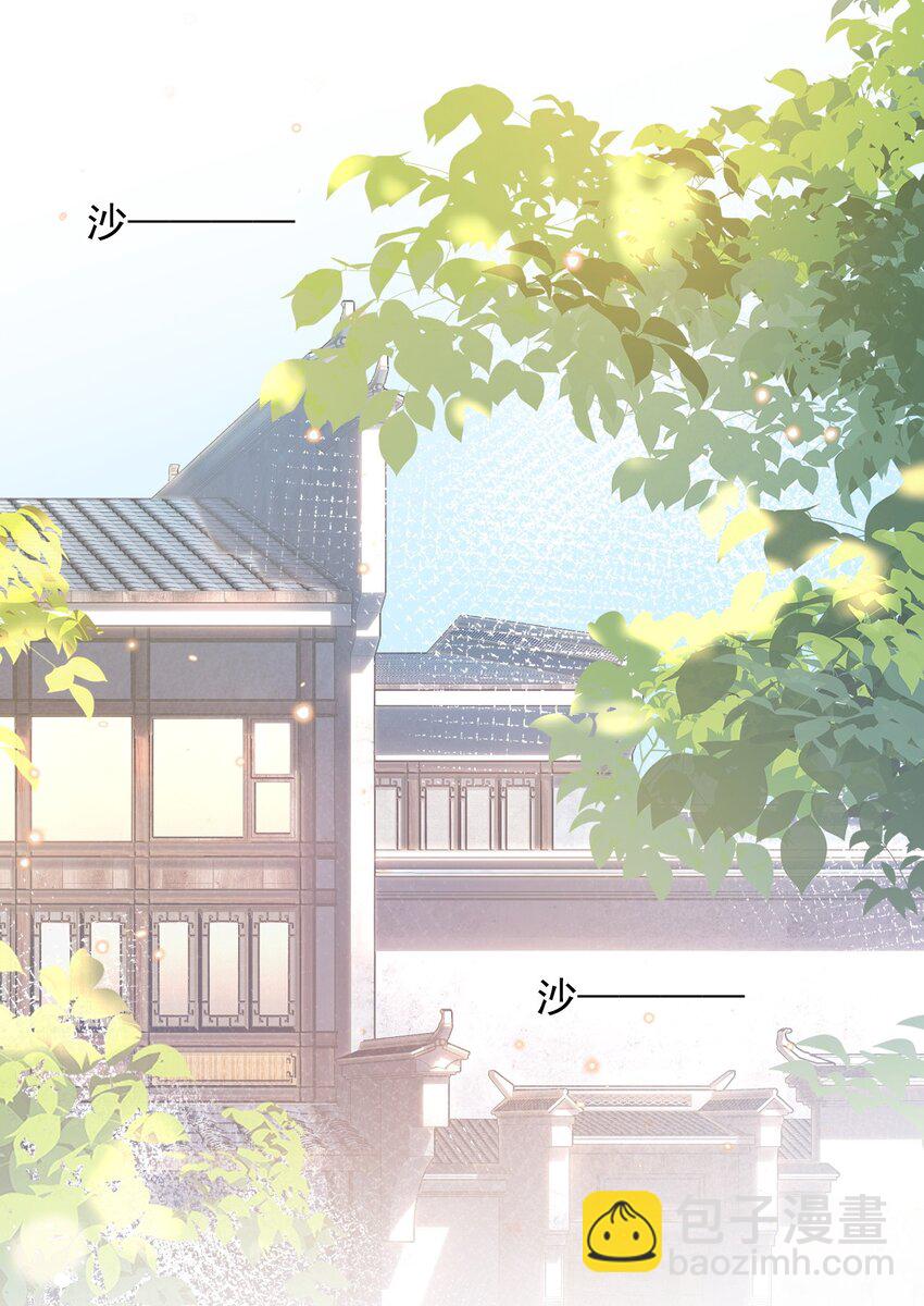 6 要我教你怎么喘么？-第6话