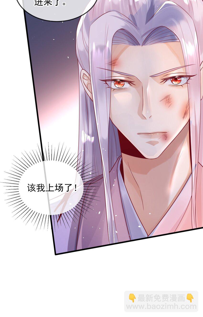 6 要我教你怎么喘么？-第6话