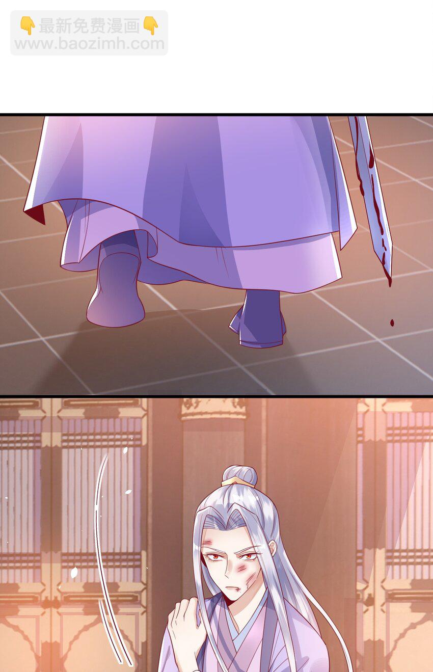 6 要我教你怎么喘么？-第6话