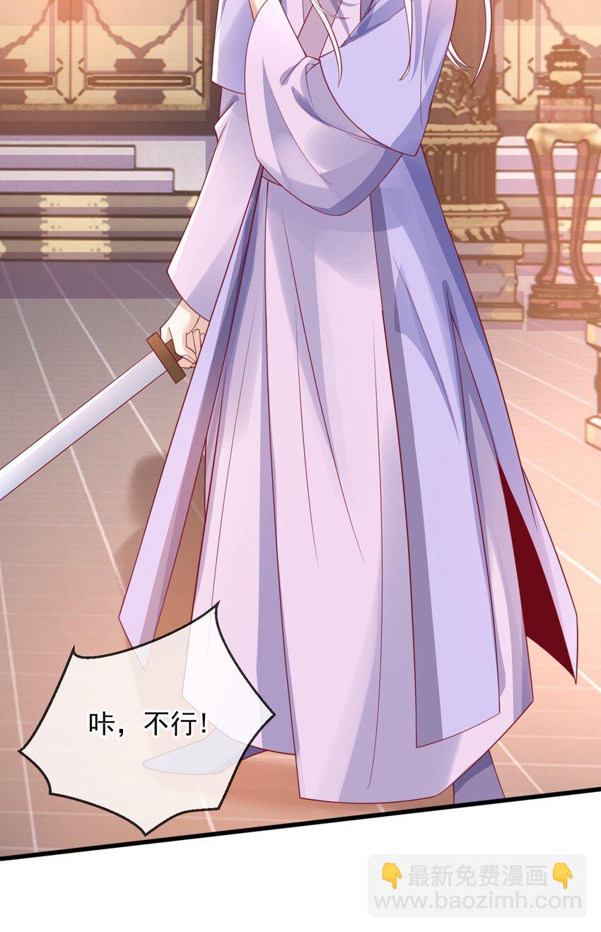 6 要我教你怎么喘么？-第6话