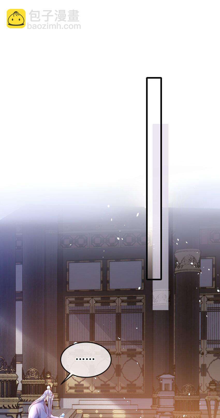 6 要我教你怎么喘么？-第6话