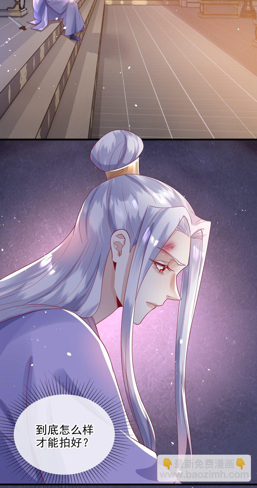 6 要我教你怎么喘么？-第6话