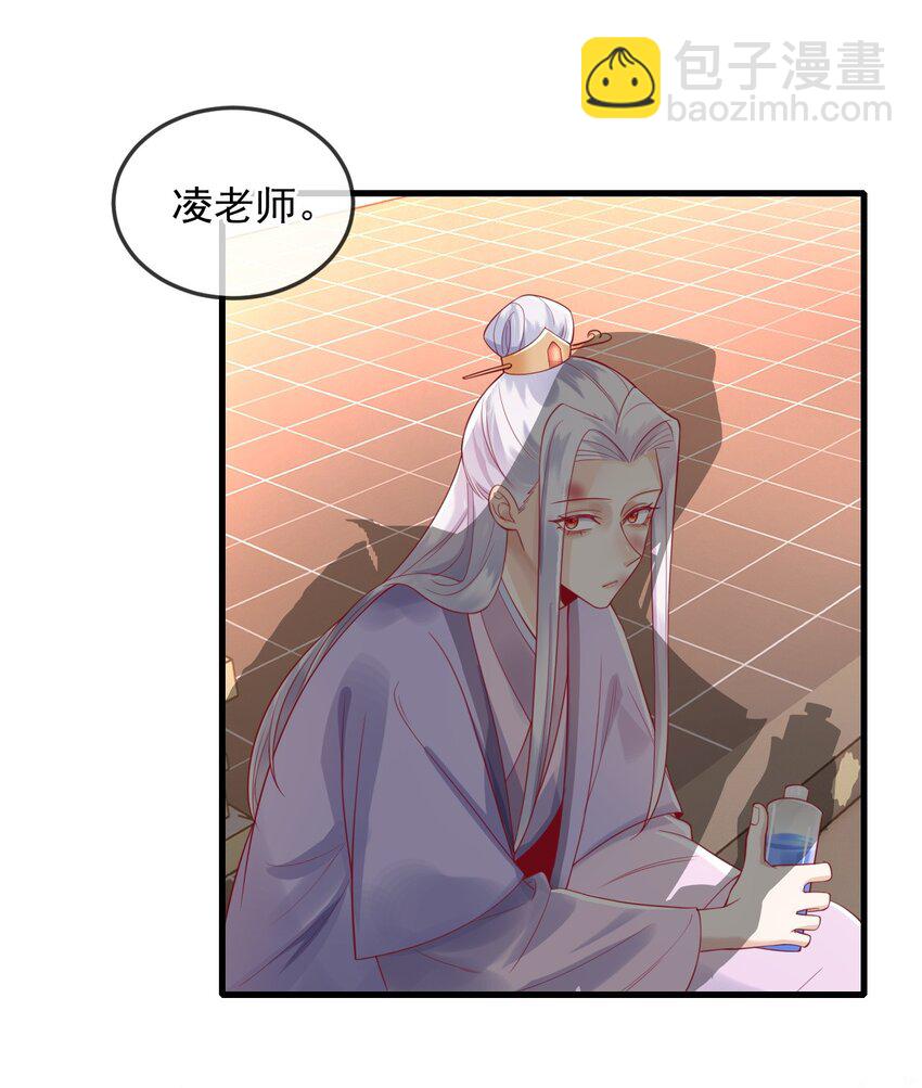 6 要我教你怎么喘么？-第6话