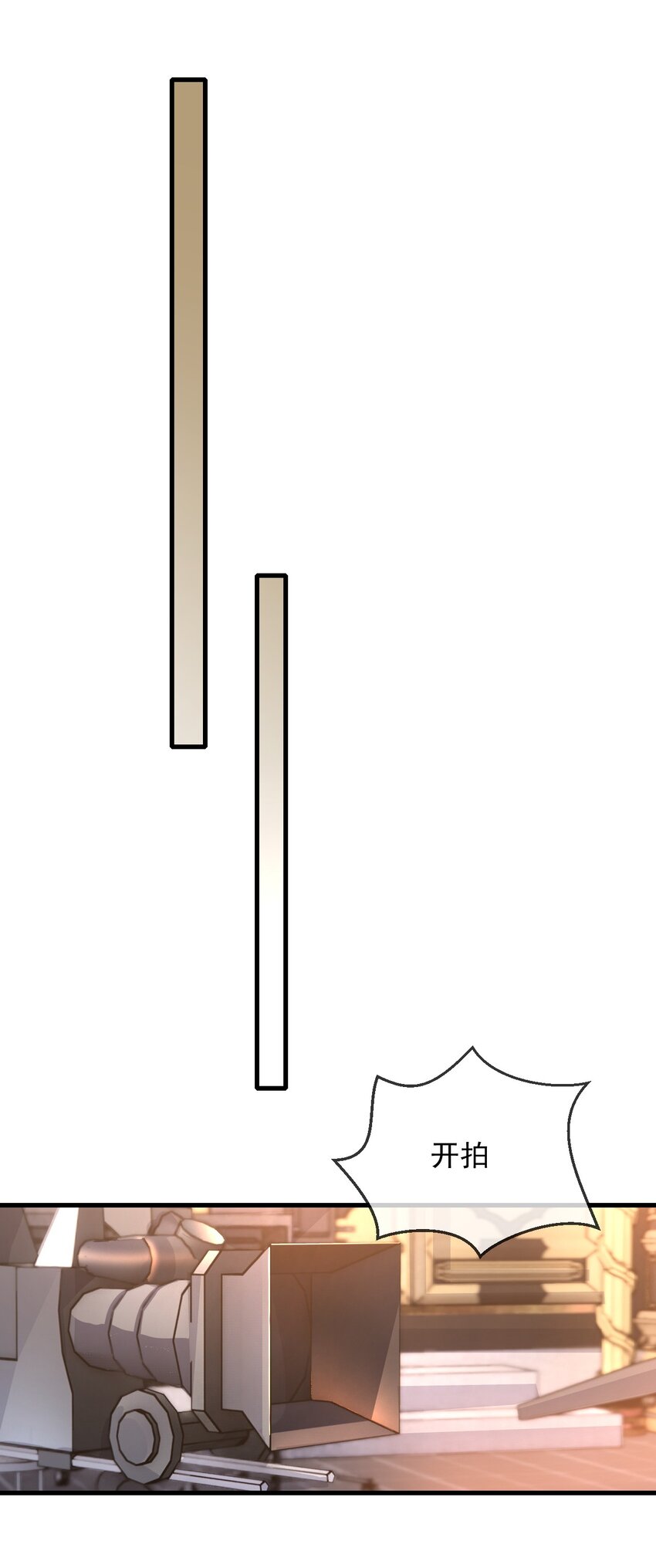 6 要我教你怎么喘么？-第6话