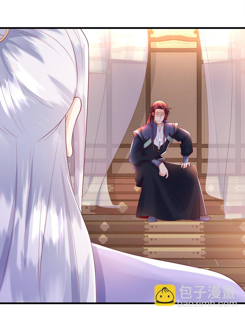 6 要我教你怎么喘么？-第6话