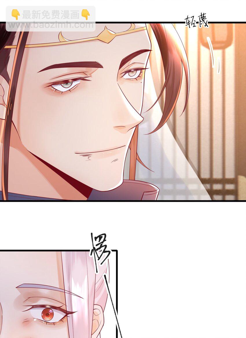 6 要我教你怎么喘么？-第6话