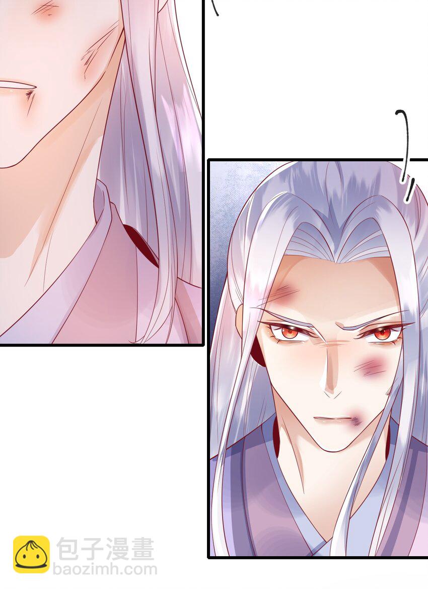 6 要我教你怎么喘么？-第6话