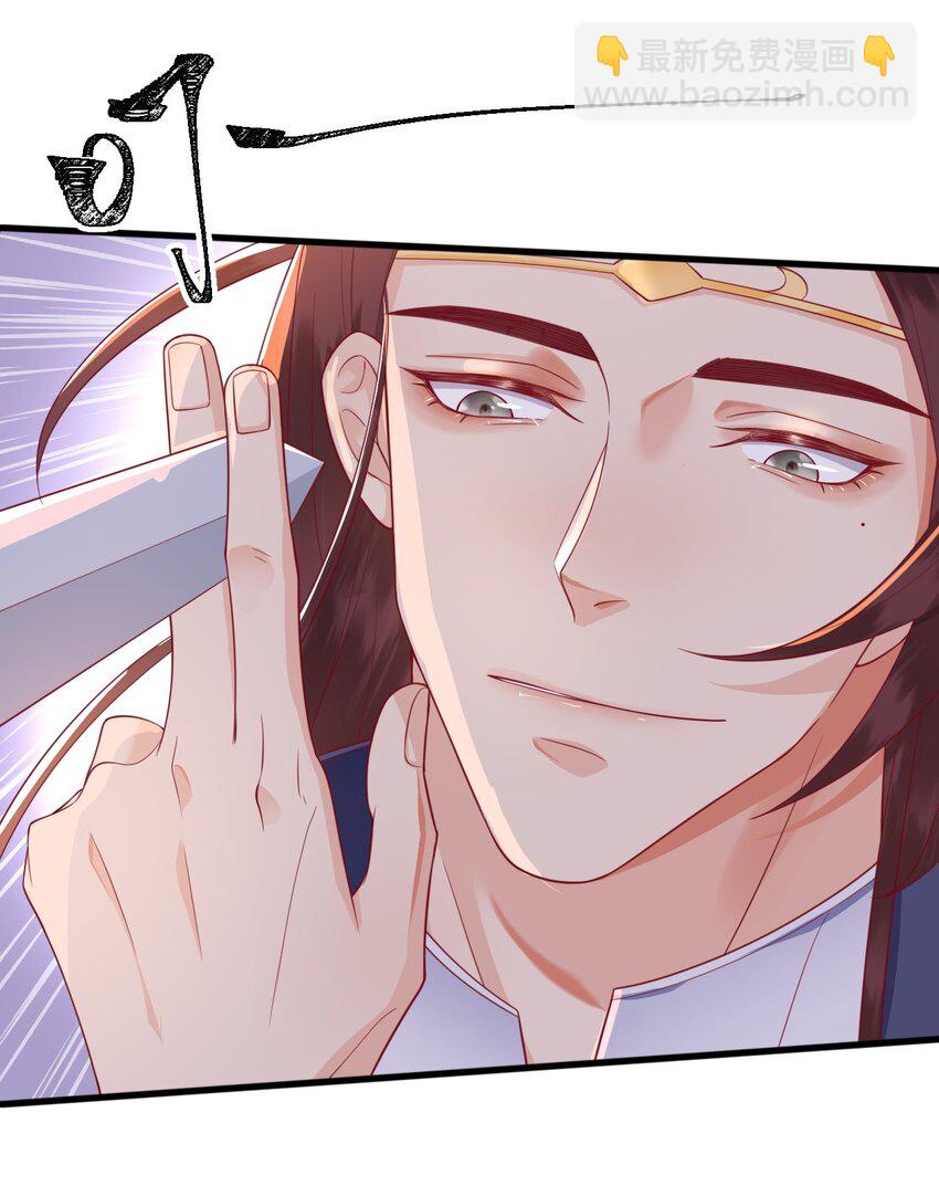 6 要我教你怎么喘么？-第6话