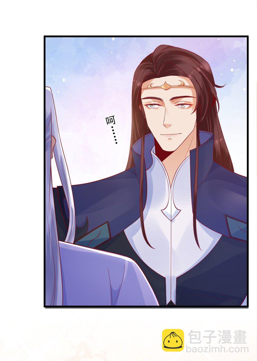 6 要我教你怎么喘么？-第6话