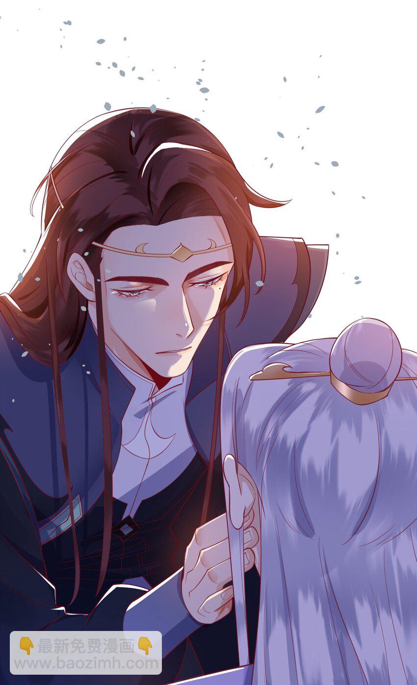 6 要我教你怎么喘么？-第6话