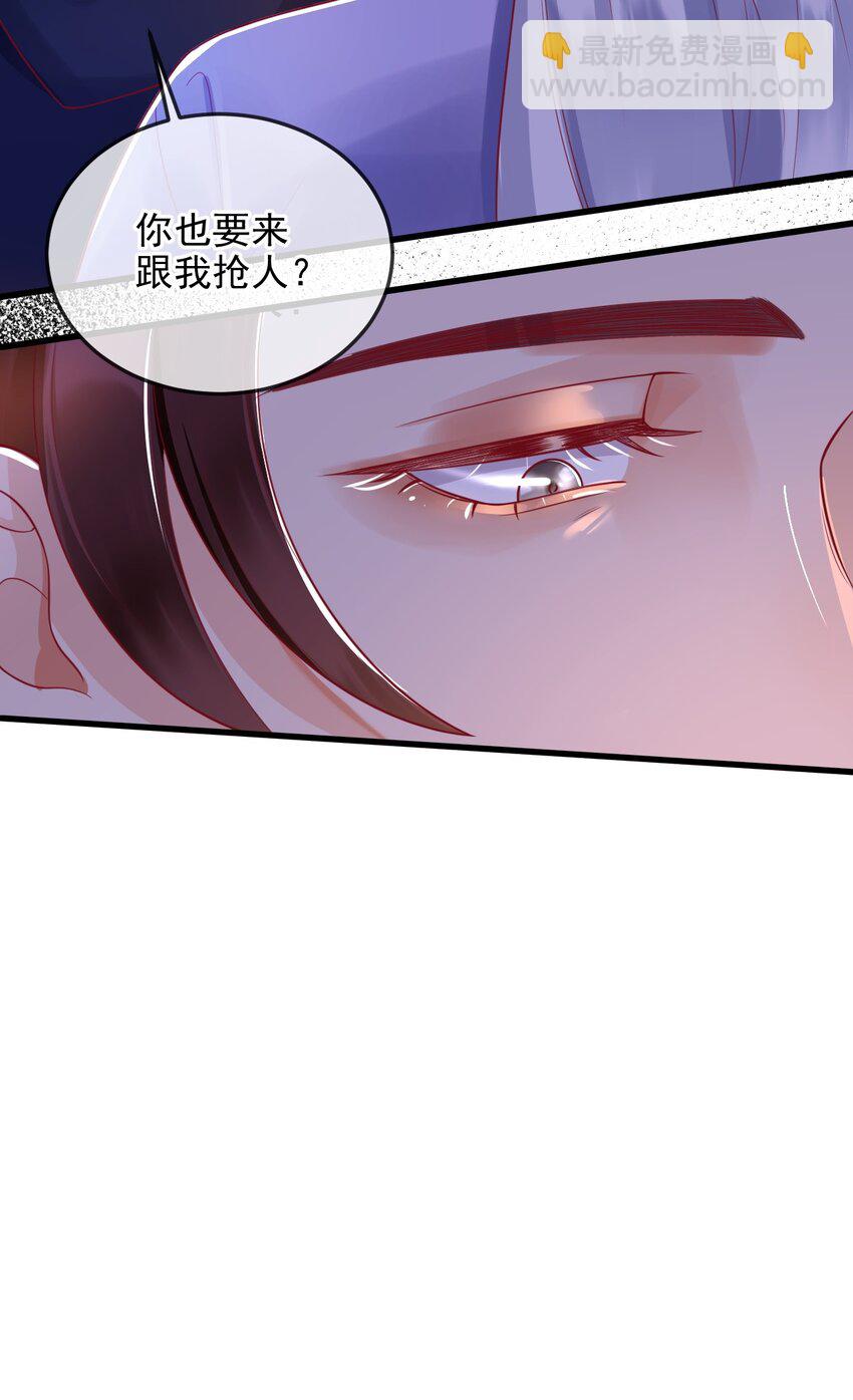 6 要我教你怎么喘么？-第6话