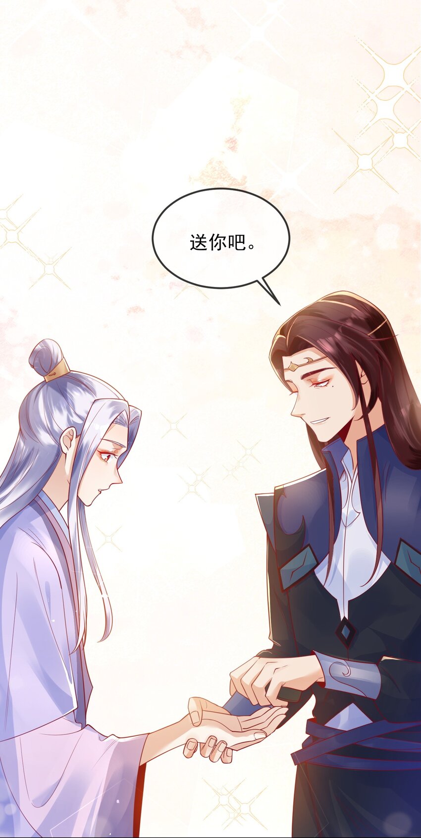 6 要我教你怎么喘么？-第6话