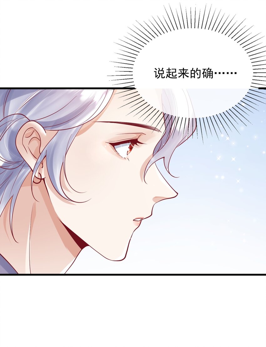 10 陪你试演-第10话