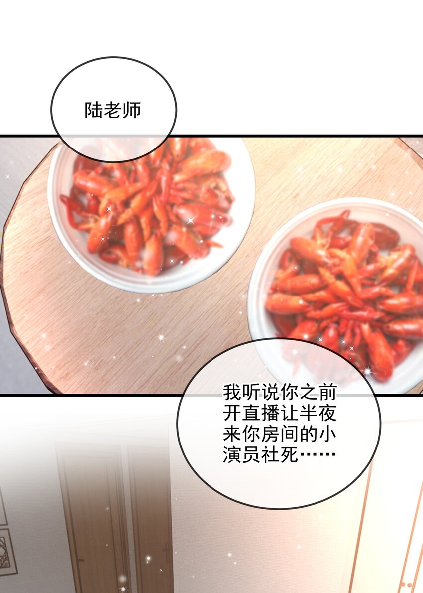 10 陪你试演-第10话