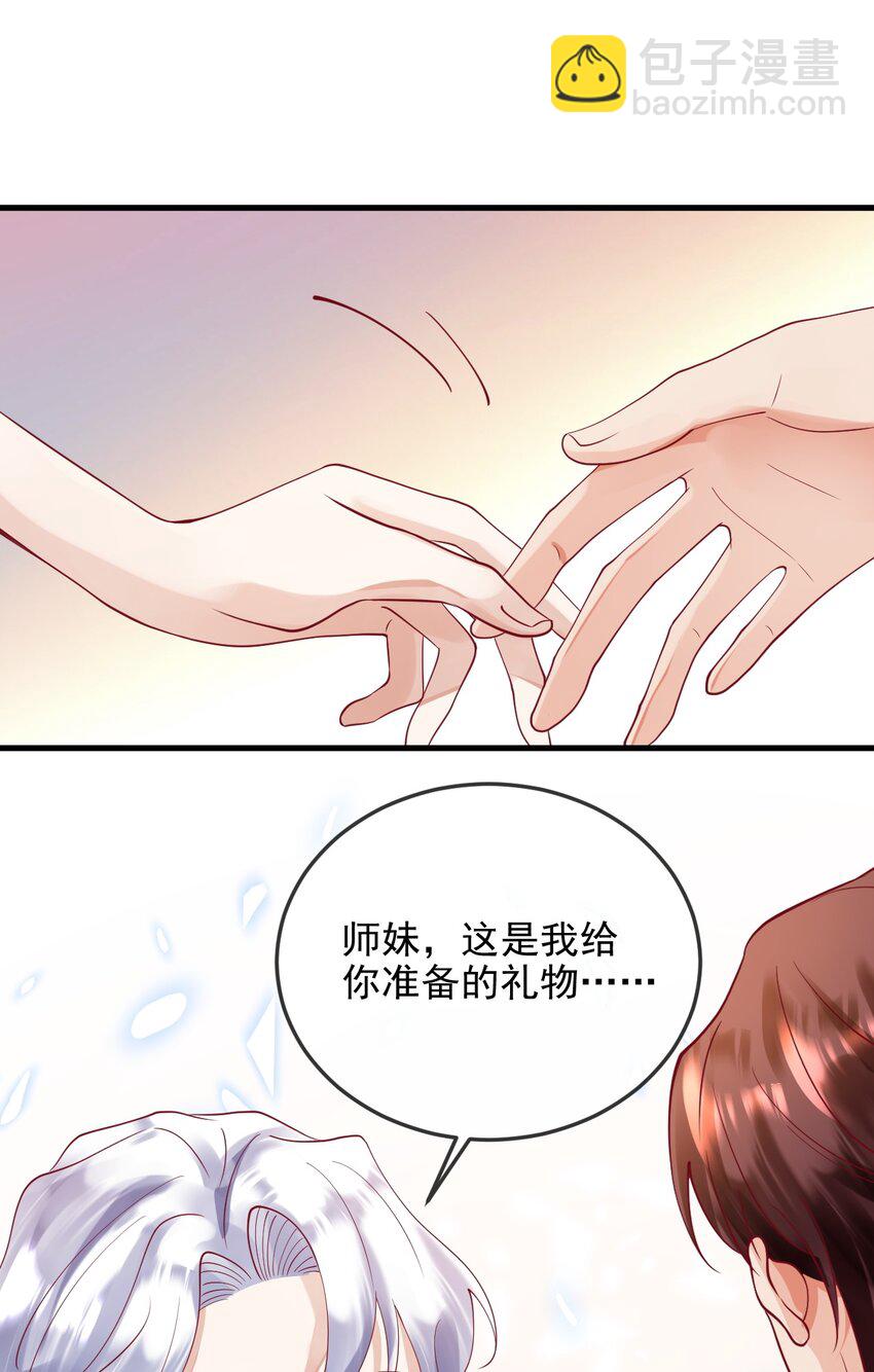 10 陪你试演-第10话